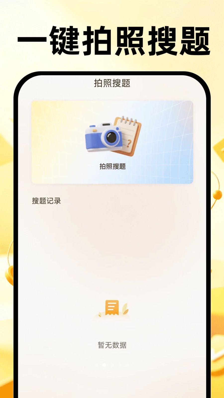 ��ҵ�������1.0.2 ������⹤��