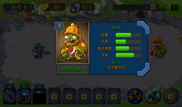 特种僵尸小队手游下载安装最新版本(Special Squad vs Zombies)v1.0.5 安卓版