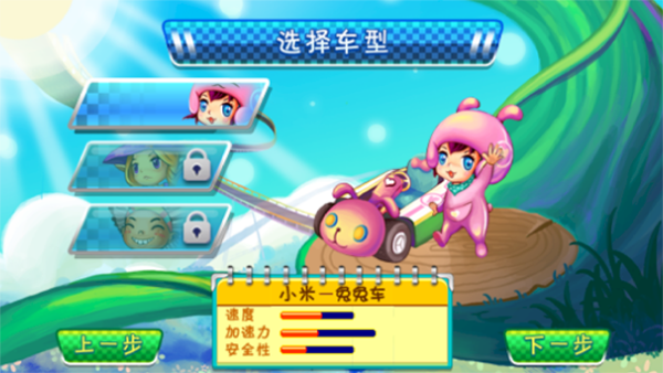 ������ħ��֮���������°汾���ذ�װv1.0 �ٷ���