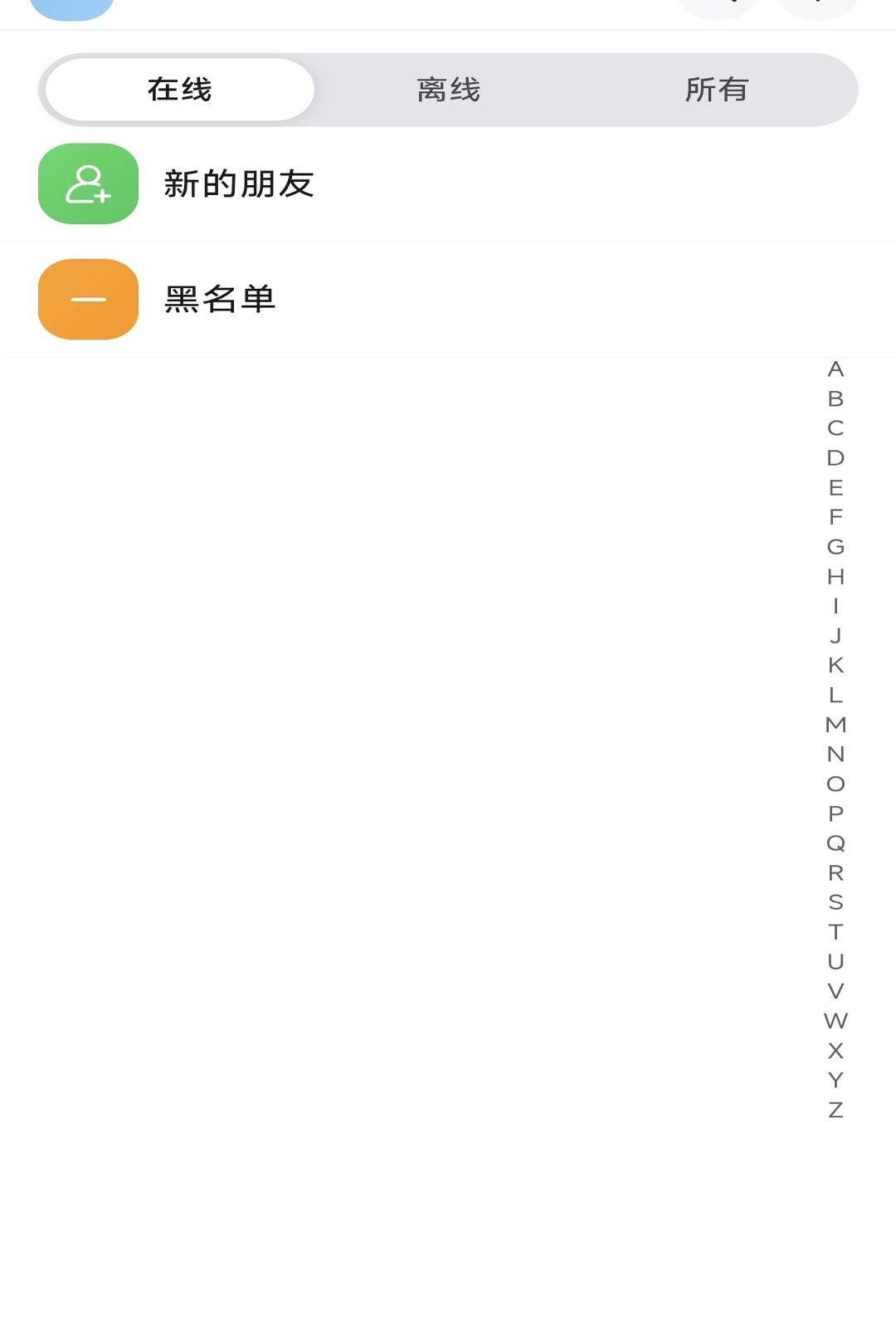 咨佳私信1.0.1 私信沟通助手