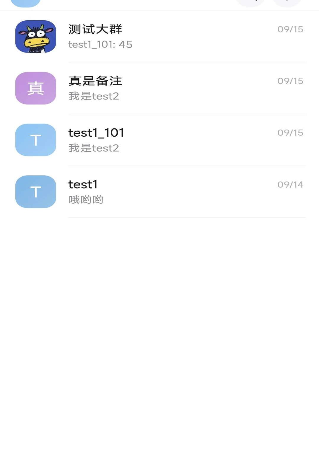 咨佳私信1.0.1 私信沟通助手