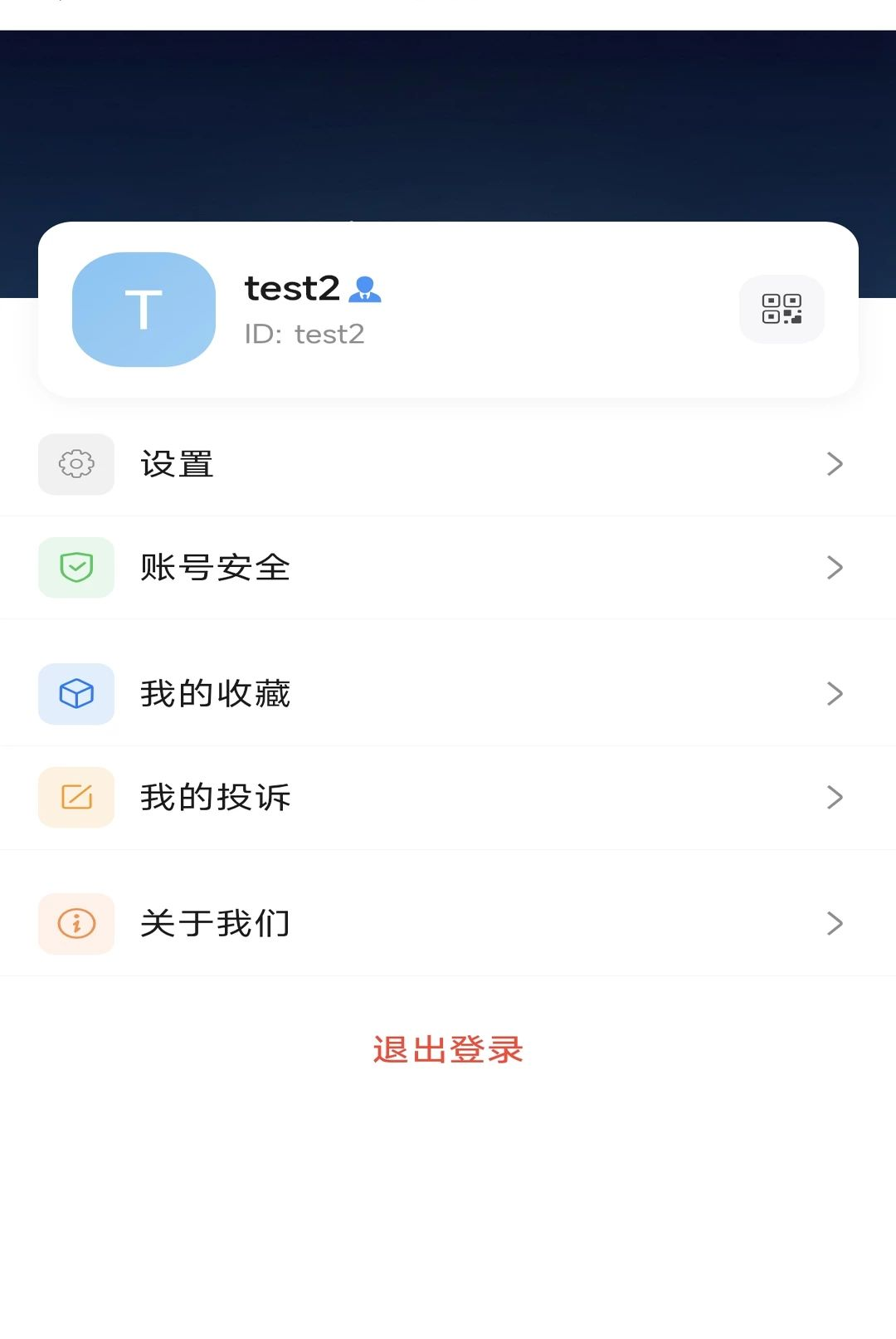 咨佳私信1.0.1 私信沟通助手