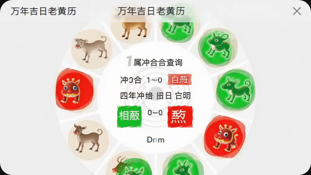 一款名为