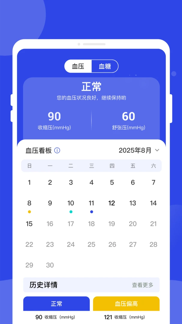 帧愈体检报告解读1.0.0 体检报告AI解读