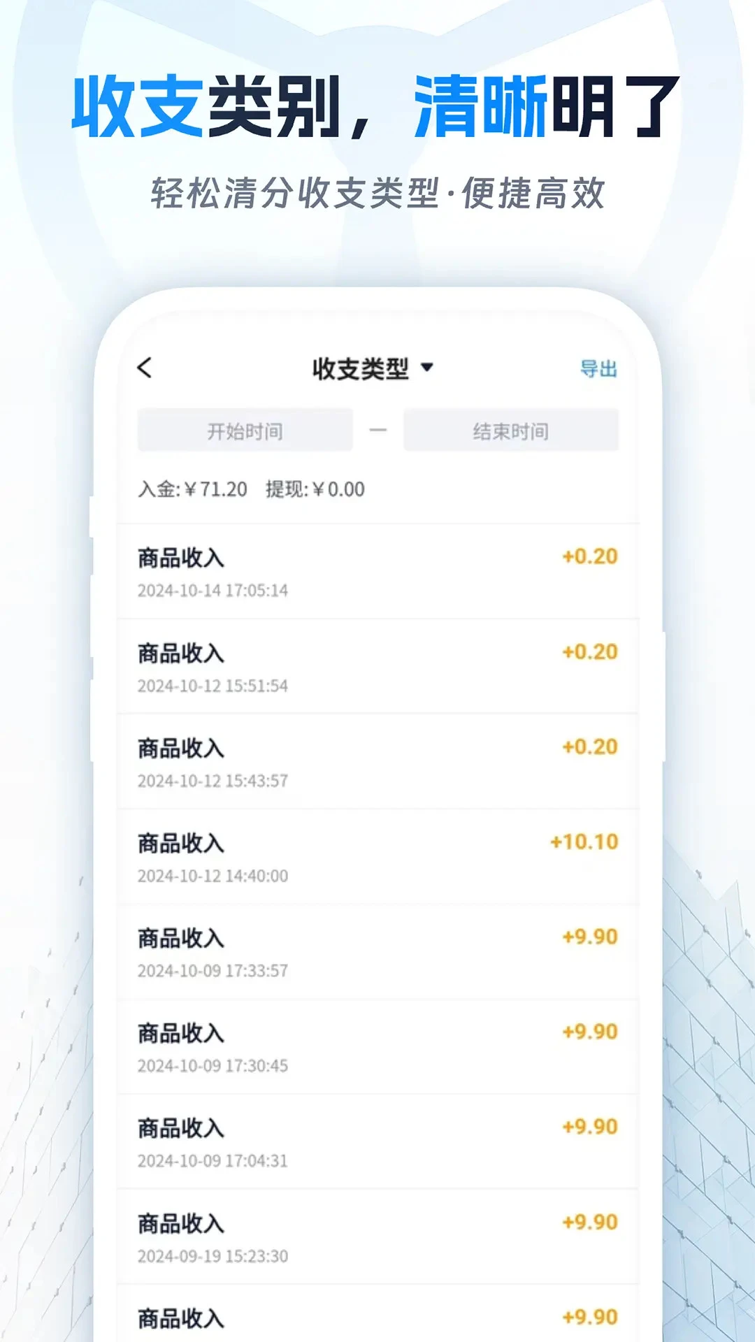 佬司机后市场2.2.4 汽配采购平台