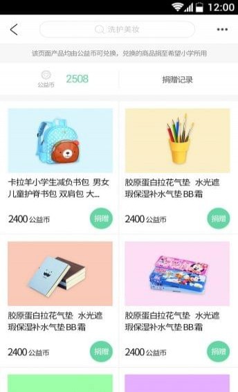 晓益思app安卓版下载 晓益思app安卓版下载