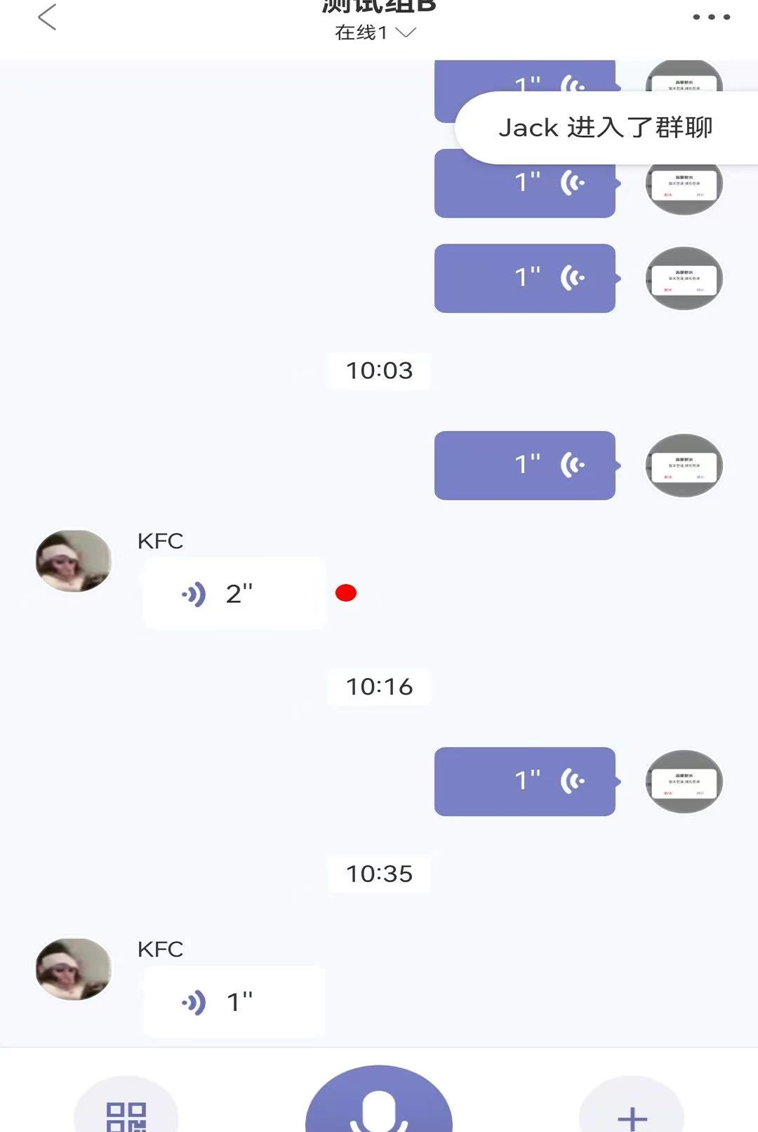 鸽子对讲1.0.0 即时语音对讲 鸽子对讲1.0.0 即时语音对讲