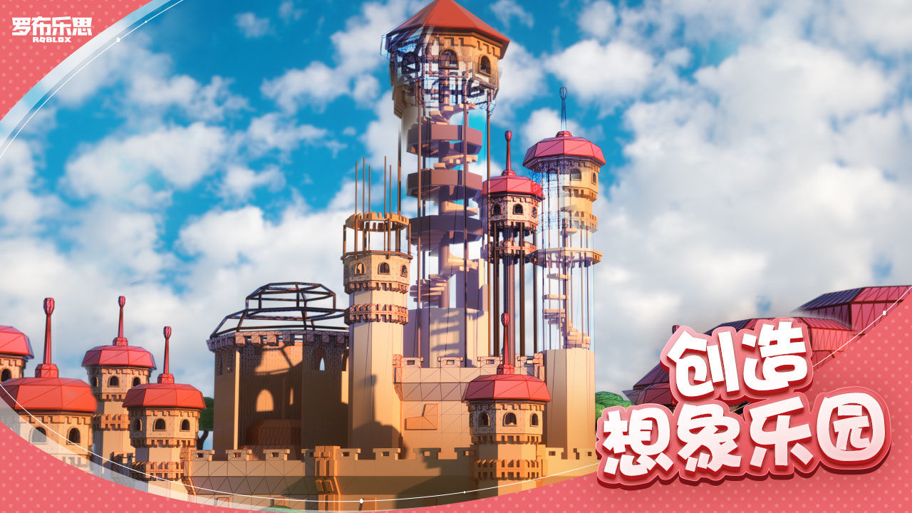 罗布乐思2.485版下载更新 罗布乐思2.485版下载更新