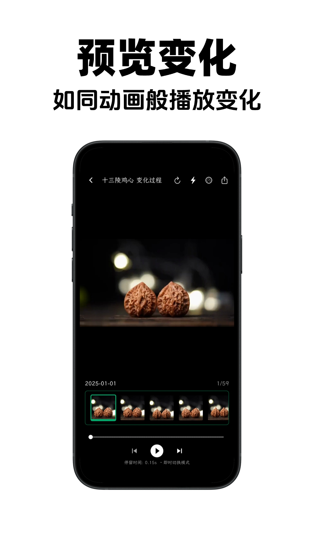物非1.7.18 实用工具