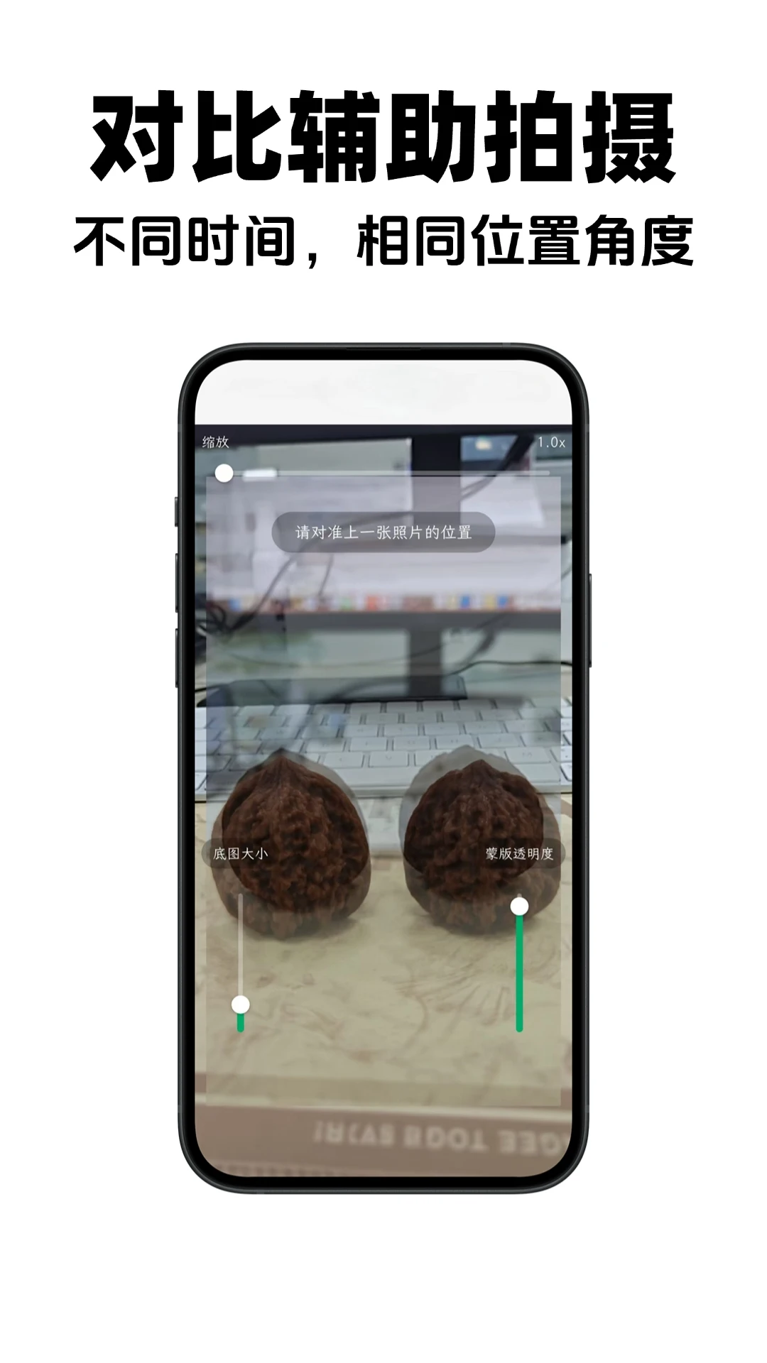 物非1.7.18 实用工具