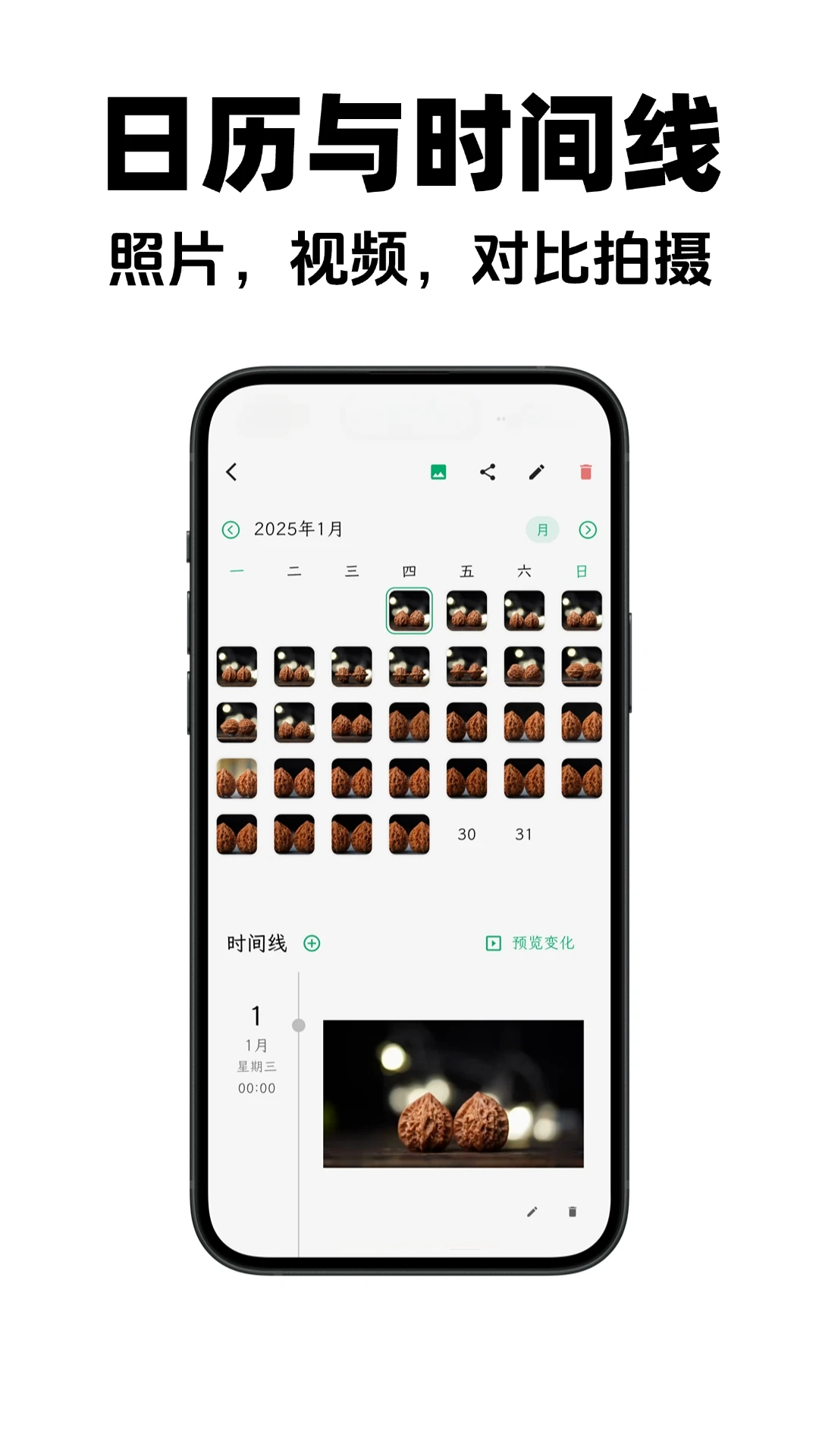 物非1.7.18 实用工具
