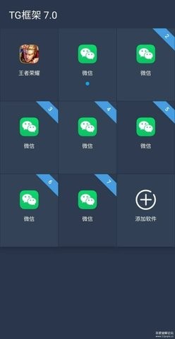 王者荣耀tgc官方下载正确入口辨别方法配图