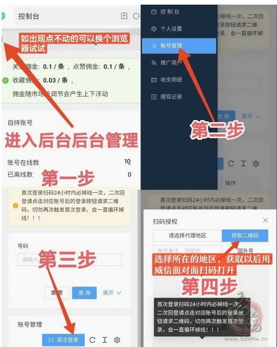 赚多米挂机平台分红版app官方下载 挂机分红收益提现实测经验