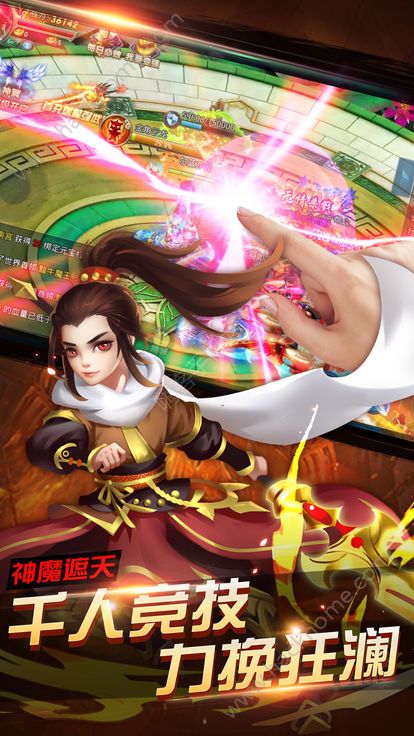 三国吕布传说幻想线元宝最新安卓版 三国吕布传说幻想线元宝最新安卓版