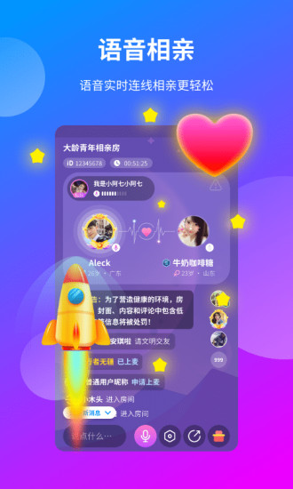 һ����������ƻ����app����