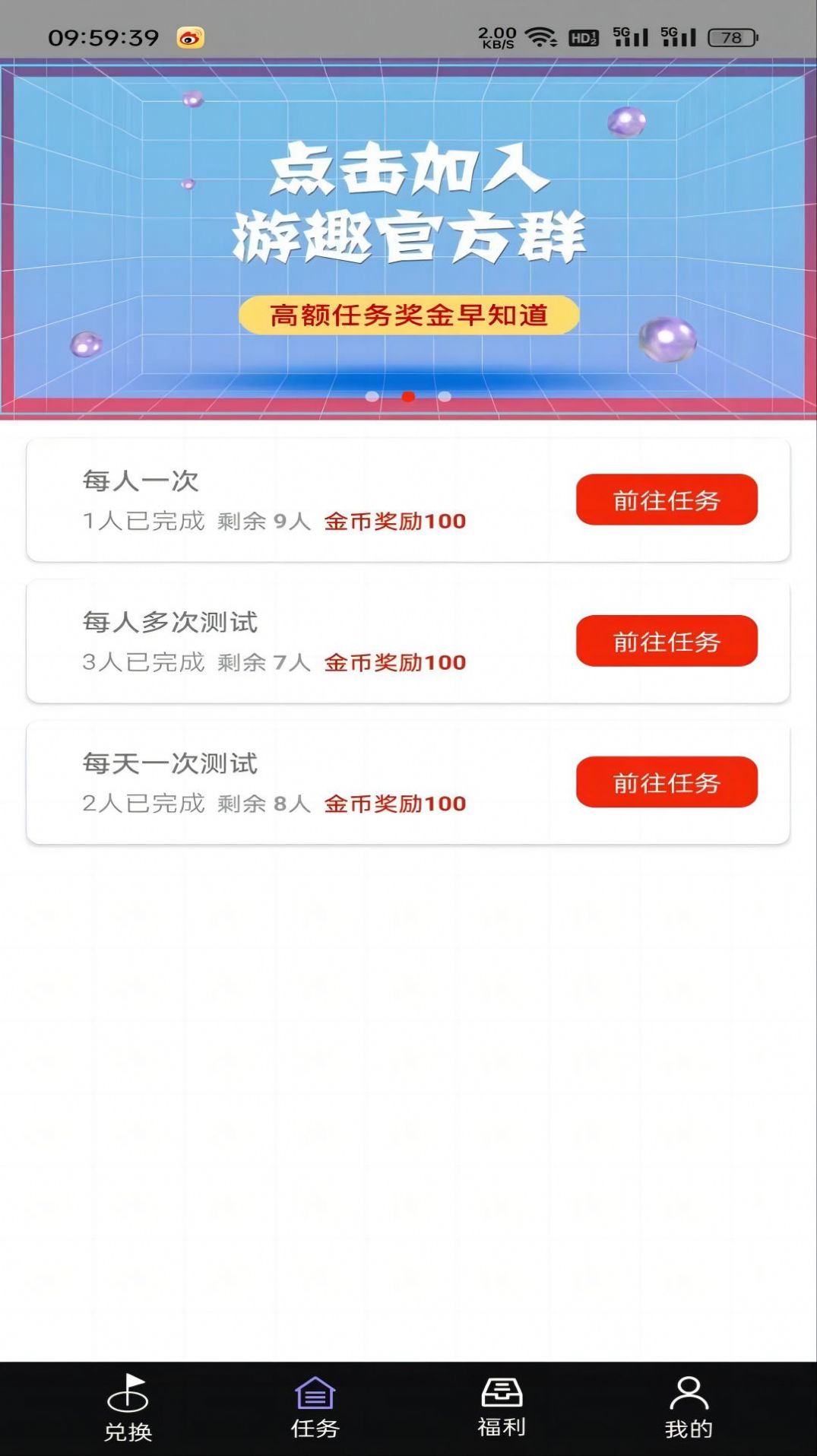 游趣盒子游戏社区app下载 游趣盒子游戏社区app下载