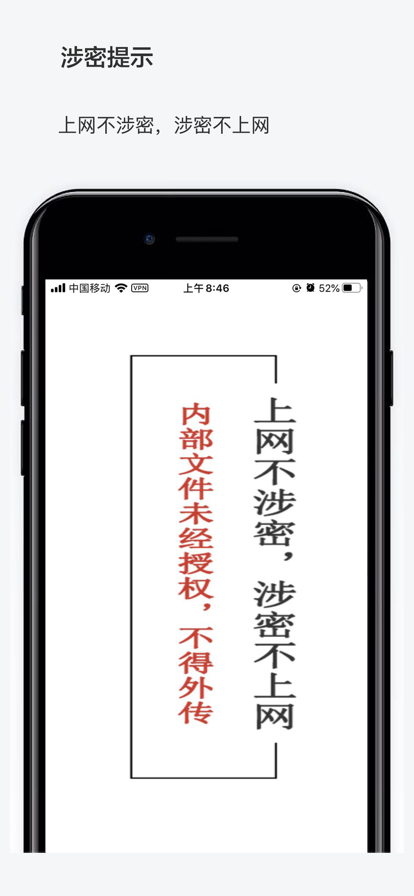 南岸区移动办公系统app官方版下载 南岸区移动办公系统app官方版下载