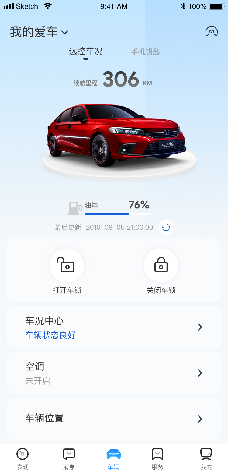 �����ϵ�app�ٷ������ذ�װ��ע��ӵ�ҳ��չʾ