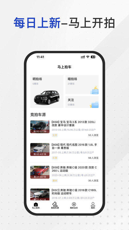 �����ϵ�app�ٷ����������°湦�ܸ��¶Ա�ʾ��ͼ