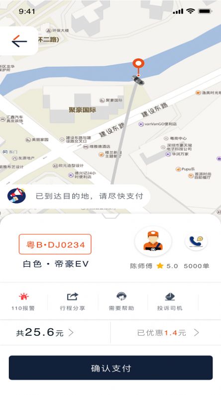 �����ϵ�app�ٷ������ذ�װ���°�ȫ���̽����ͼ