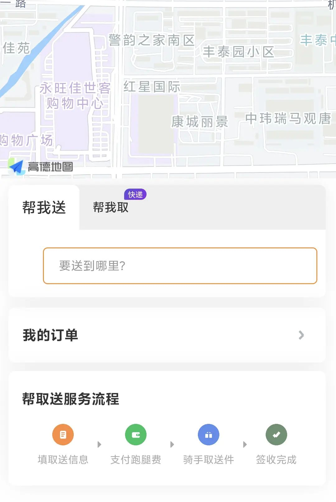 ʱ��ŵ1.2.2 ������������