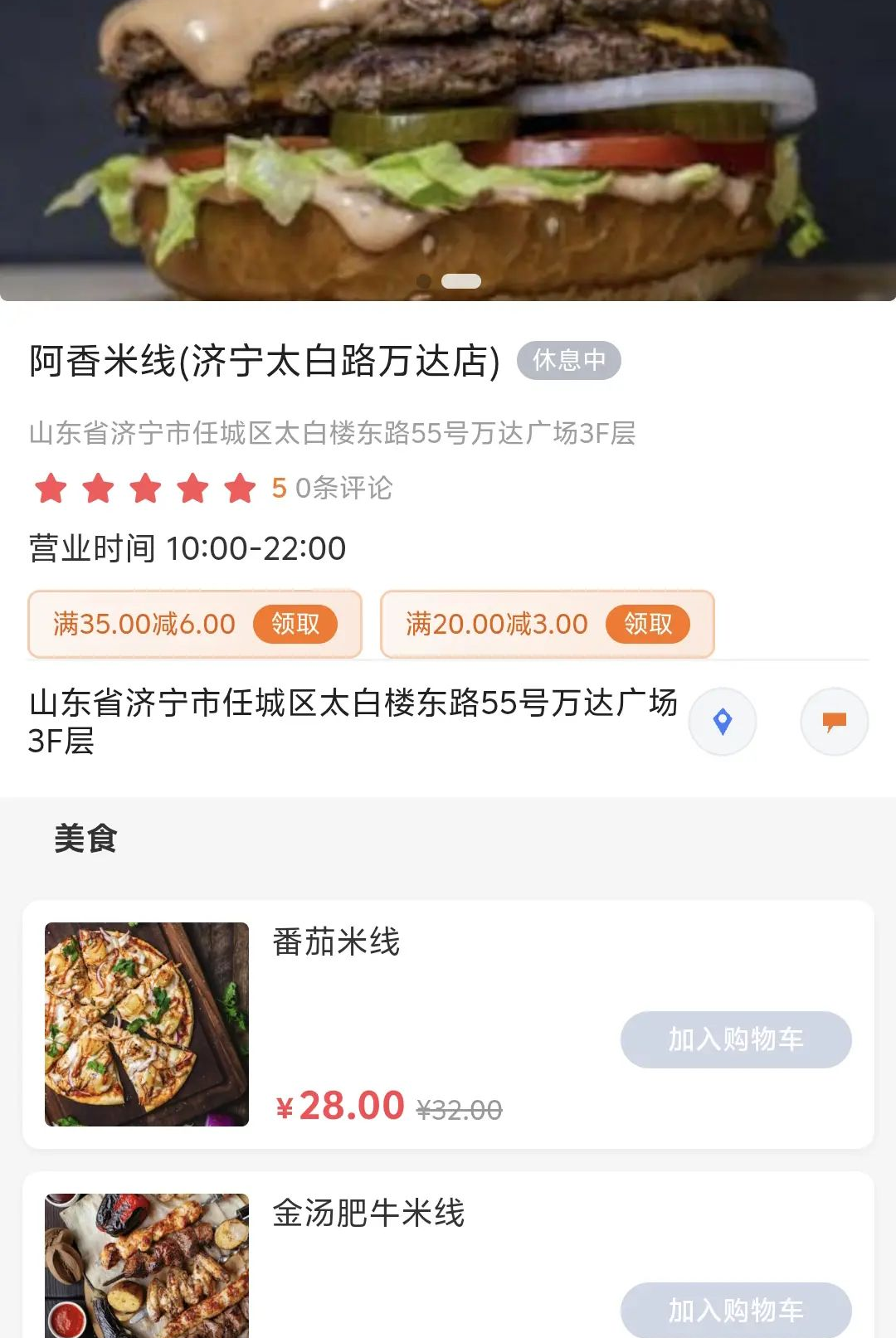 ʱ��ŵ1.2.2 ������������