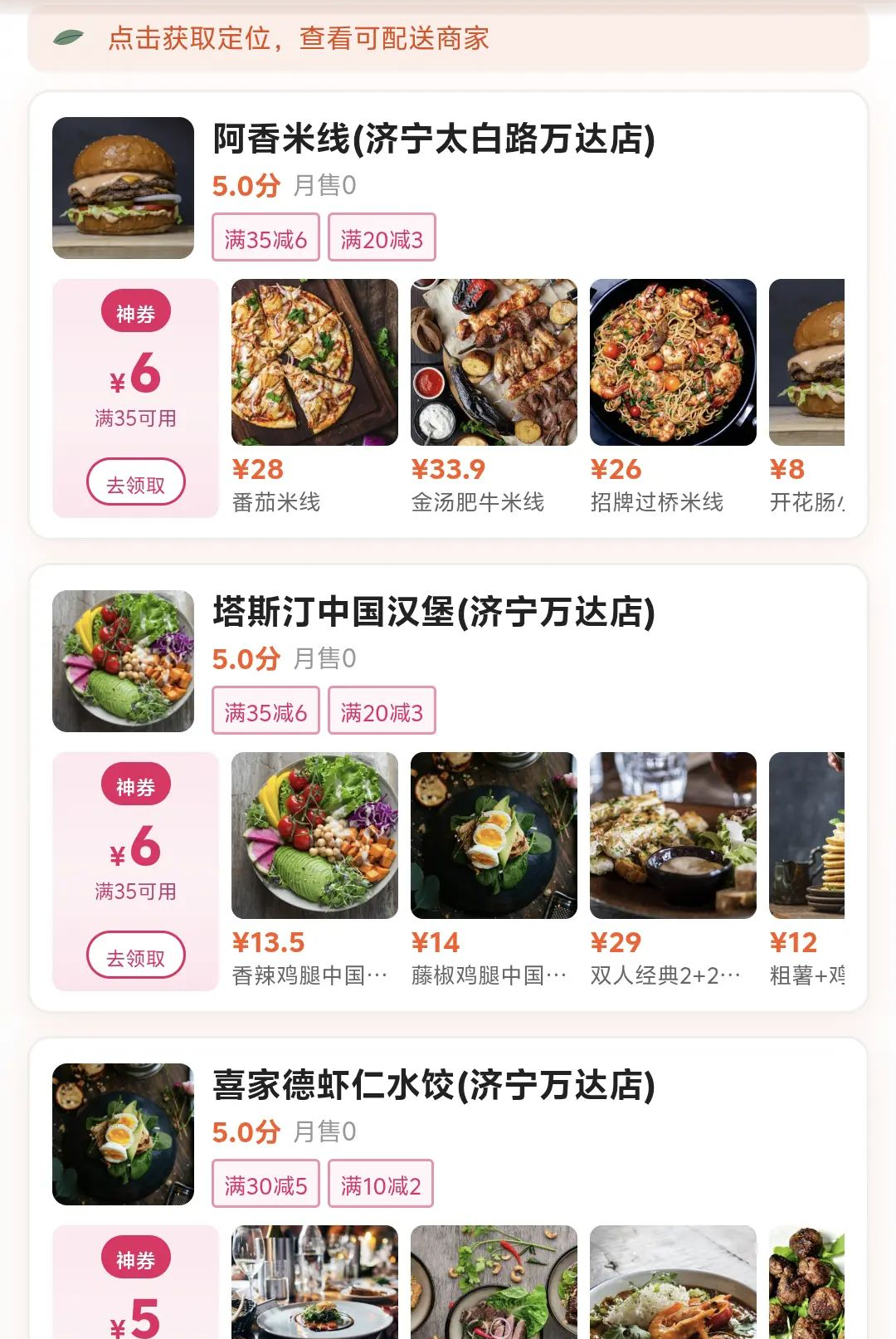 ʱ��ŵ1.2.2 ������������