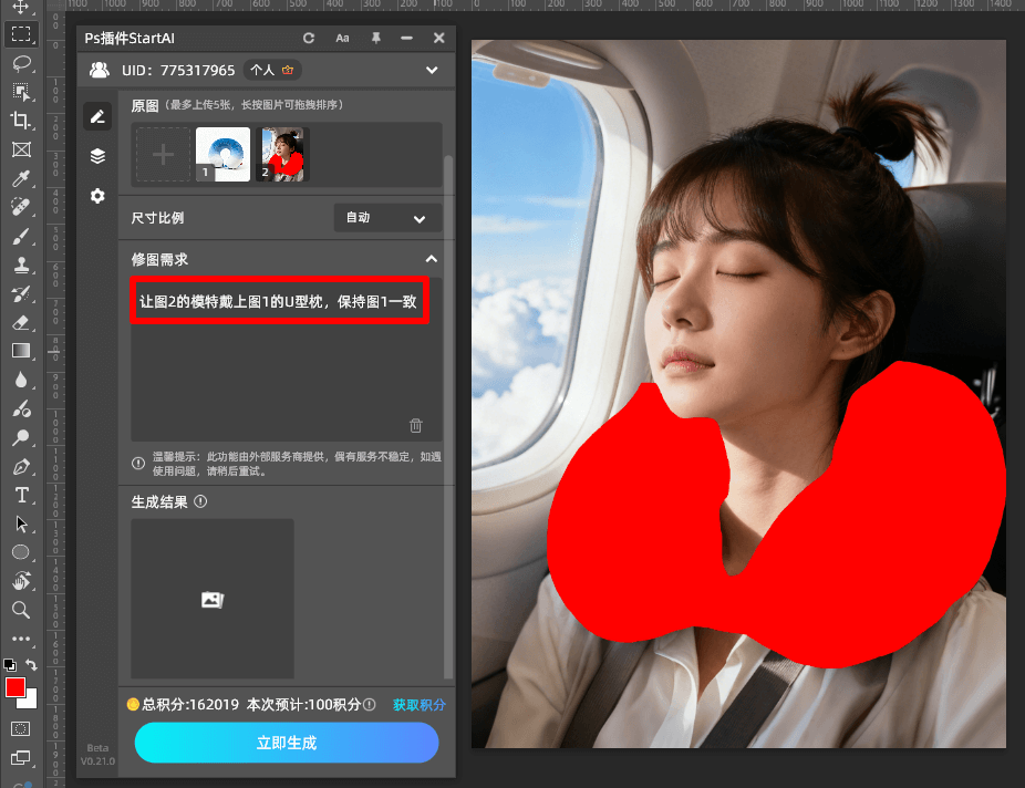 咔图AI修图常见问题与避坑技巧