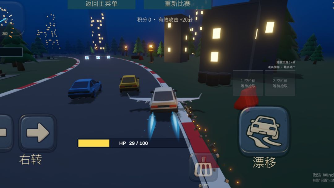 驾考宝典2机战之王1.0 驾考闯关游戏