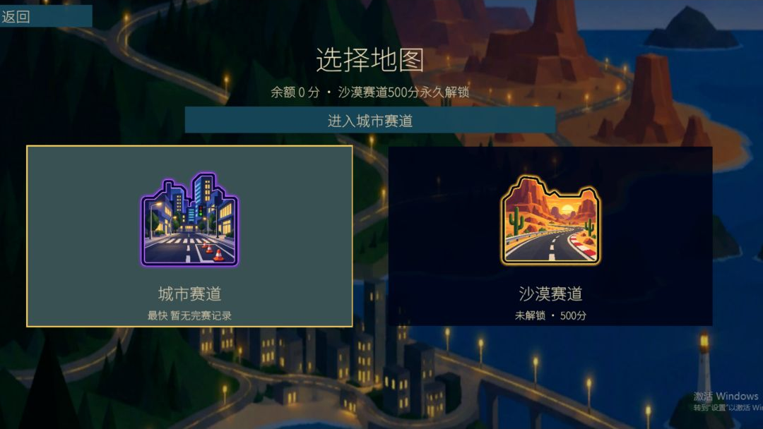 驾考宝典2机战之王1.0 驾考闯关游戏