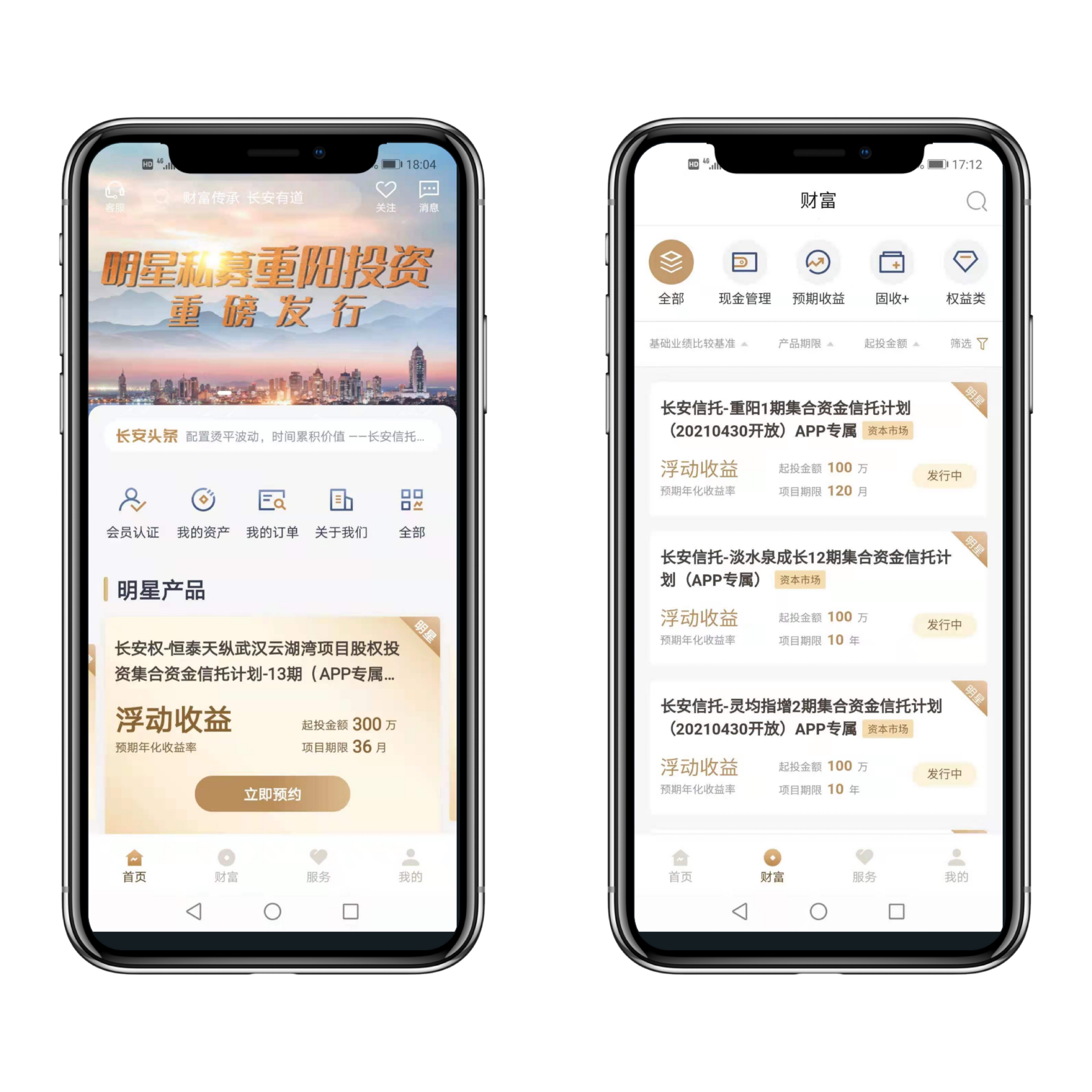 ��������App ��׿�� ��Ʒҳ���ͼ