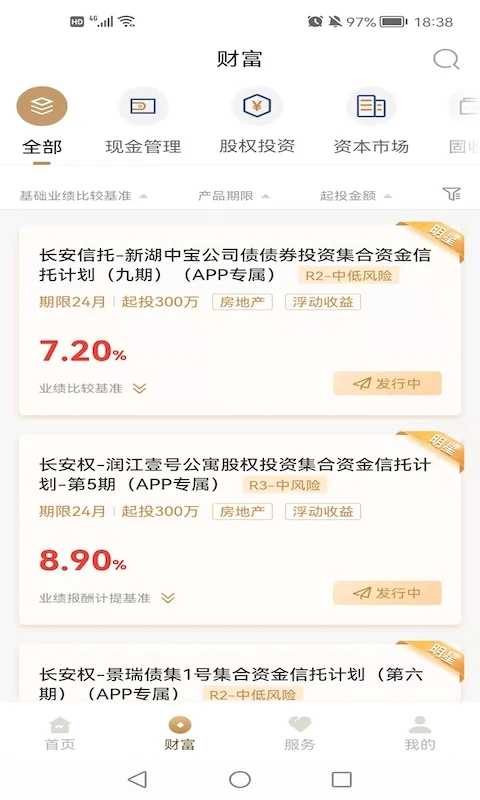 ��������3.8.3 �ƶ����Ʒ���