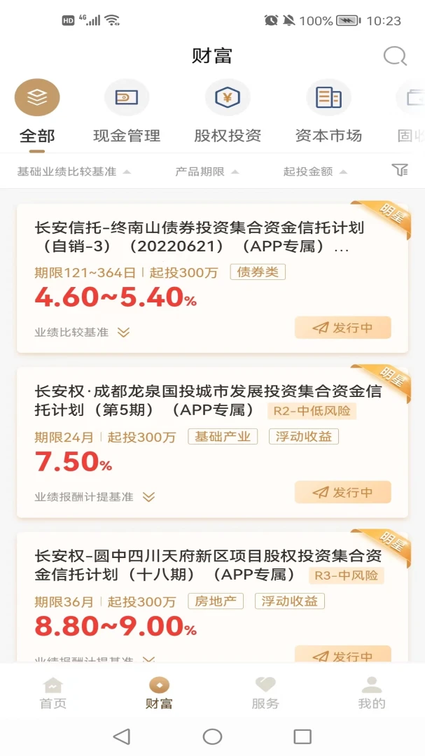��������3.8.3 �ƶ����Ʒ���
