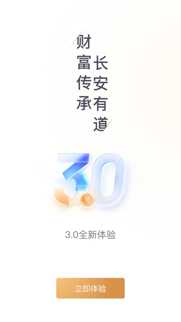 ��������3.8.3 �ƶ����Ʒ���