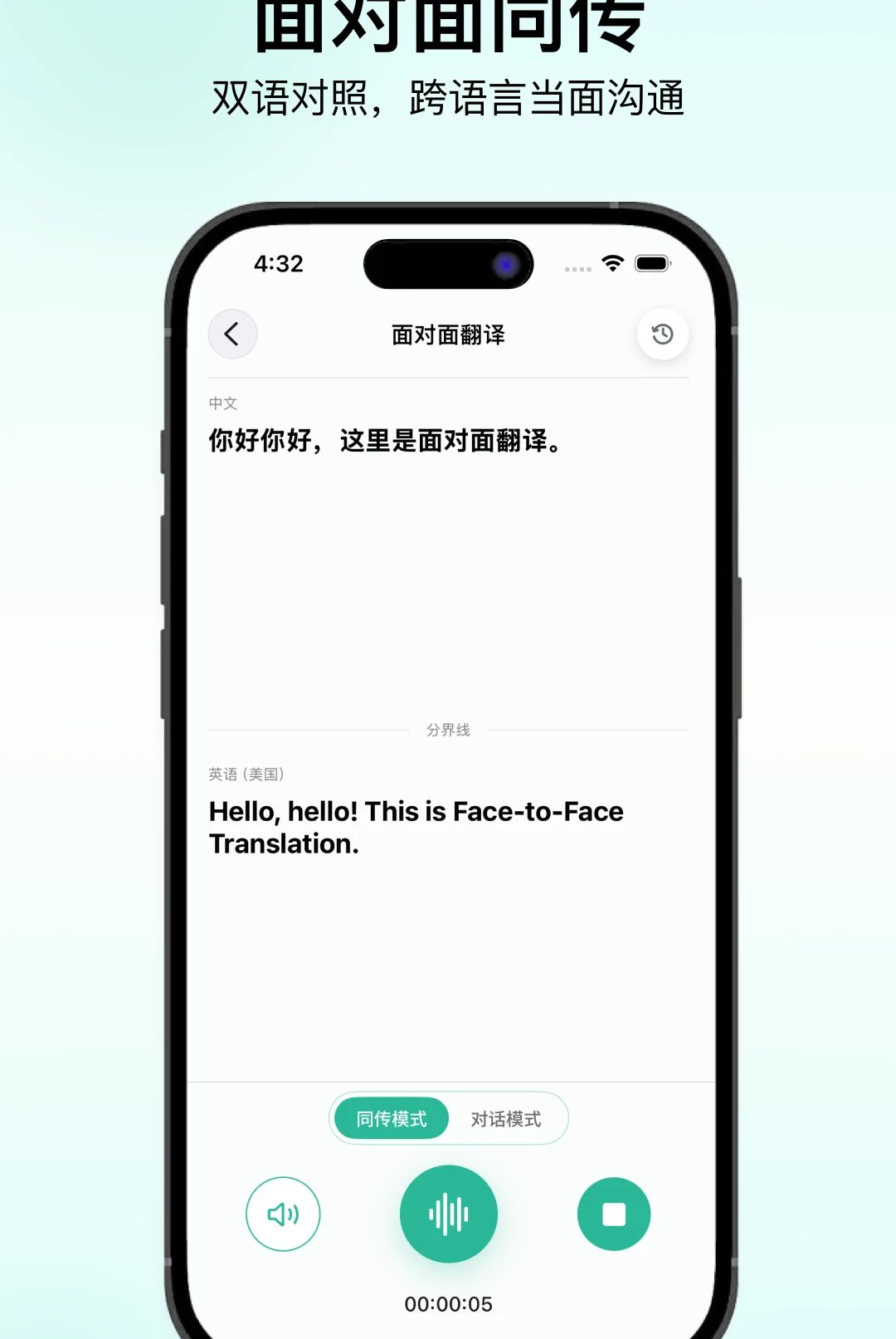 NebulaTalk1.0 即时通讯社交
