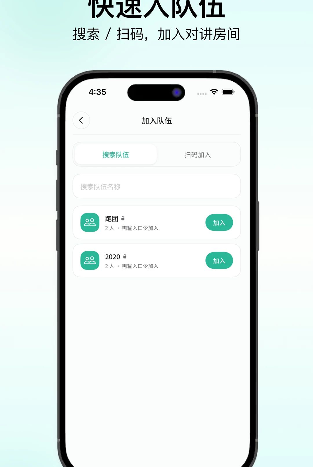 NebulaTalk1.0 即时通讯社交