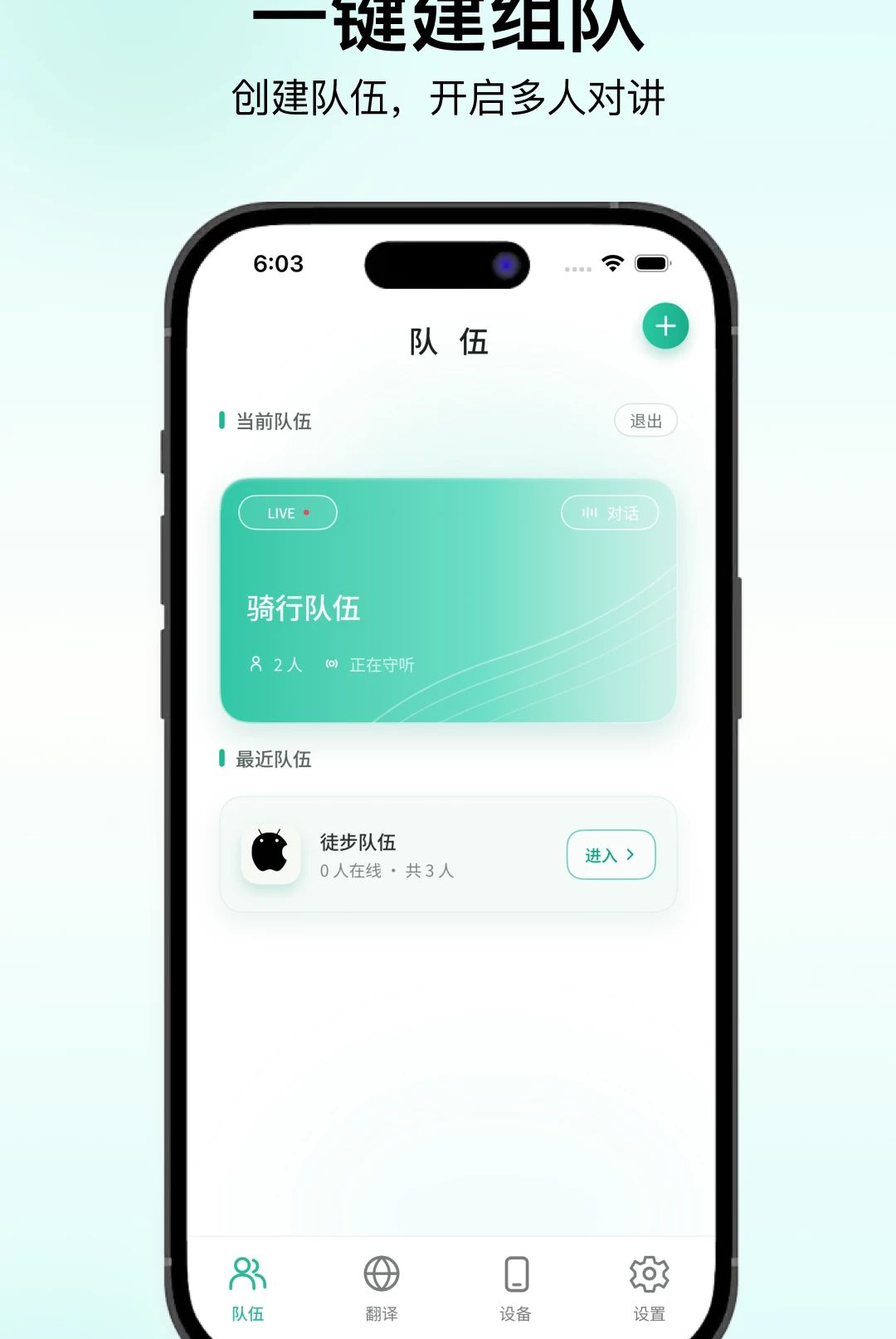 NebulaTalk1.0 即时通讯社交