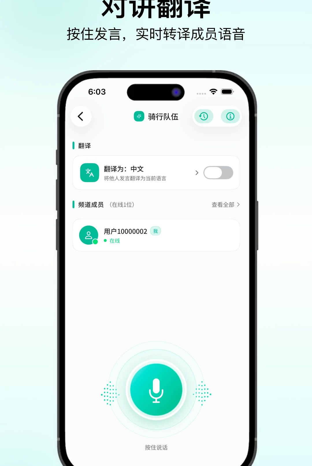 NebulaTalk1.0 即时通讯社交