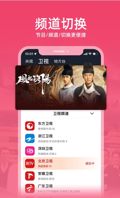 泥视频nivod.fun免费版app下载 泥视频nivod.fun免费版app下载