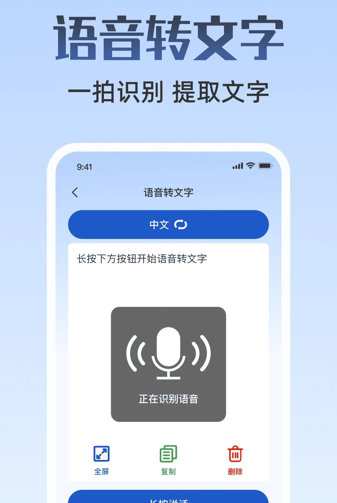 WP手机文档编辑1.0.0 手机文档编辑 WP手机文档编辑1.0.0 手机文档编辑