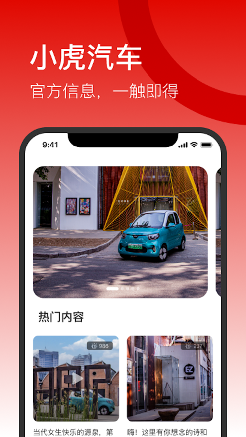 С������app�ٷ�����