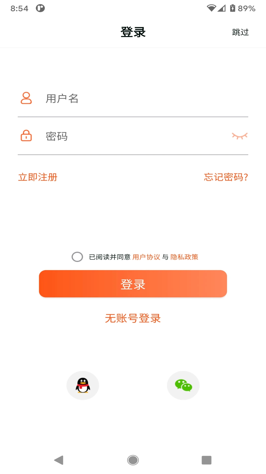 HealthWear1.1.91 健康运动助手 HealthWear1.1.91 健康运动助手