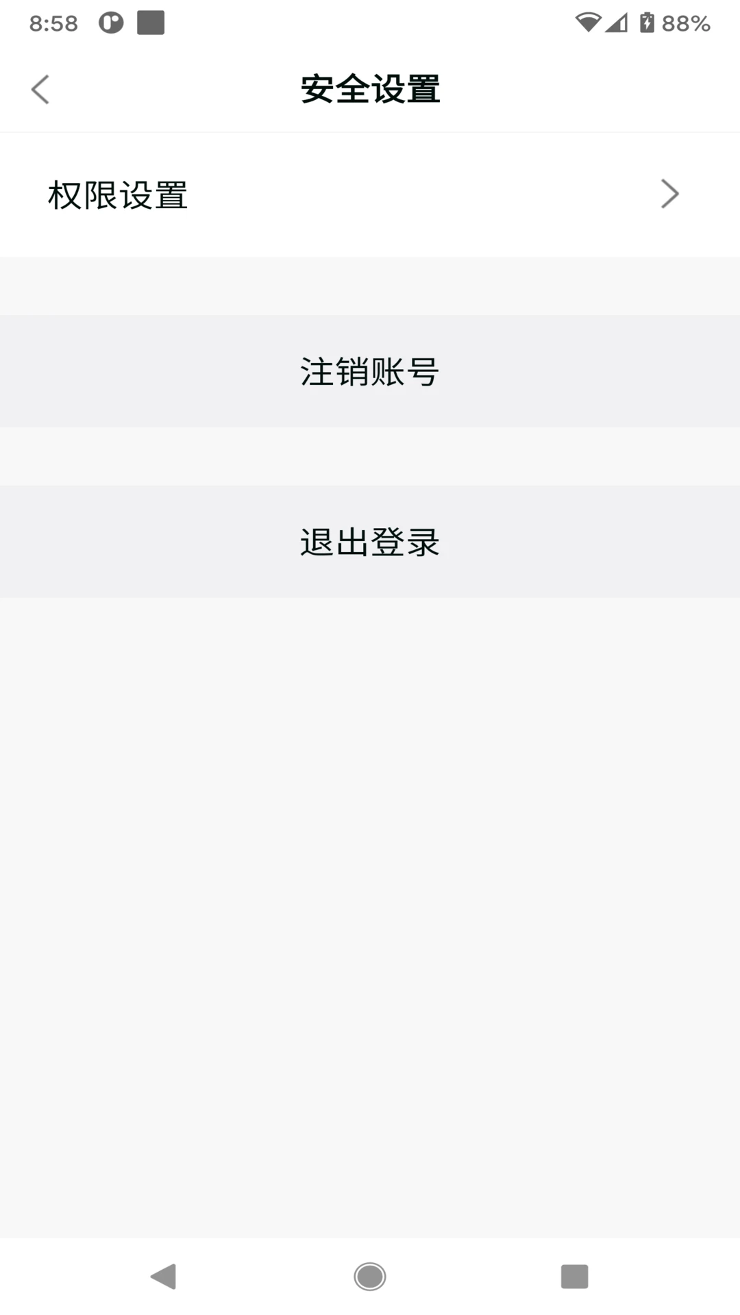 HealthWear1.1.91 健康运动助手 HealthWear1.1.91 健康运动助手