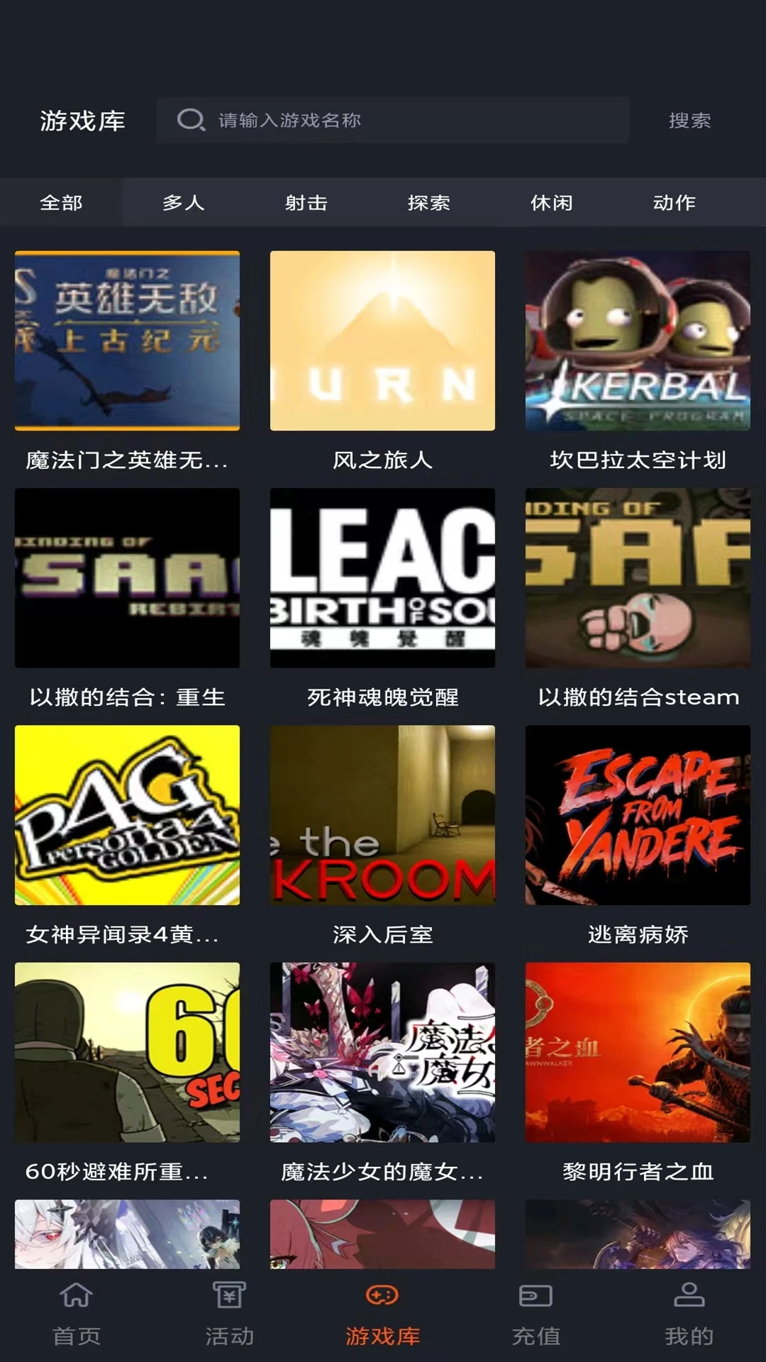 酷卡云3.2.02 云游戏畅玩 酷卡云3.2.02 云游戏畅玩