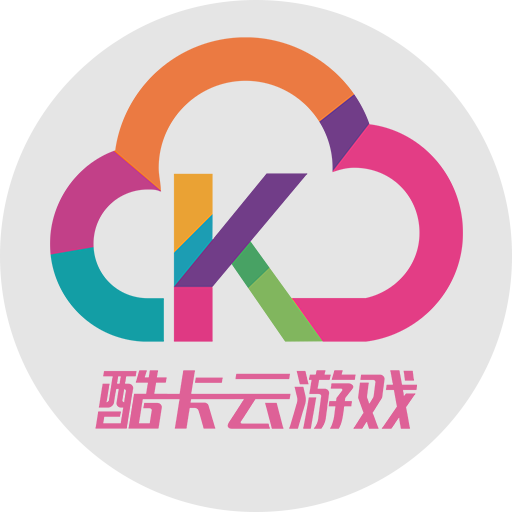 酷卡云3.2.02 云游戏畅玩