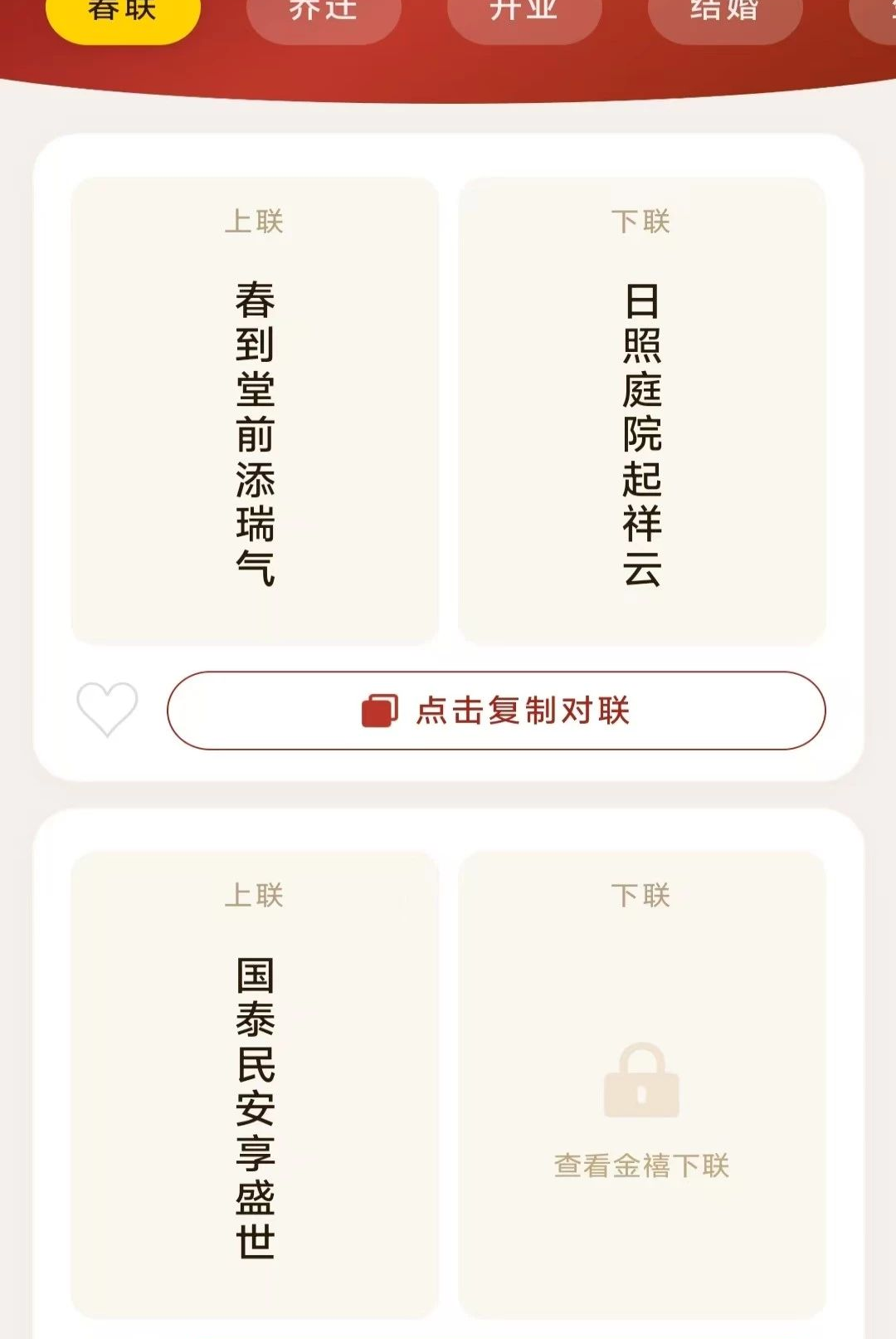 金禧多多3.4.6.3 掌上短剧观看 金禧多多3.4.6.3 掌上短剧观看