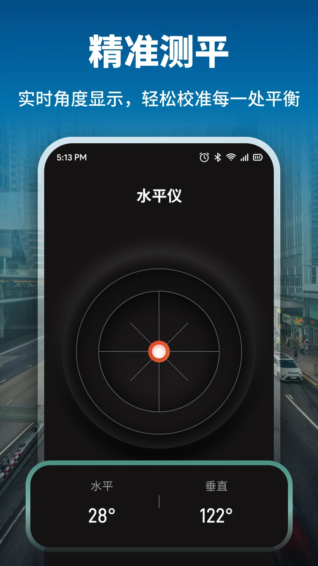 ָ����Pro1.2.8 ��׼��λ����