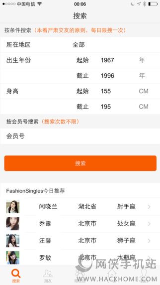 FS�߶˽���app��׿�ֻ���