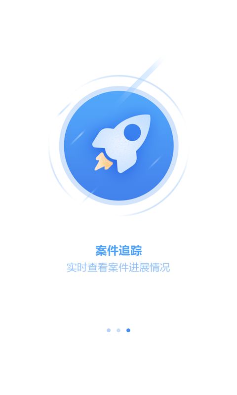 警民邦app手机版官方下载 警民邦app手机版官方下载