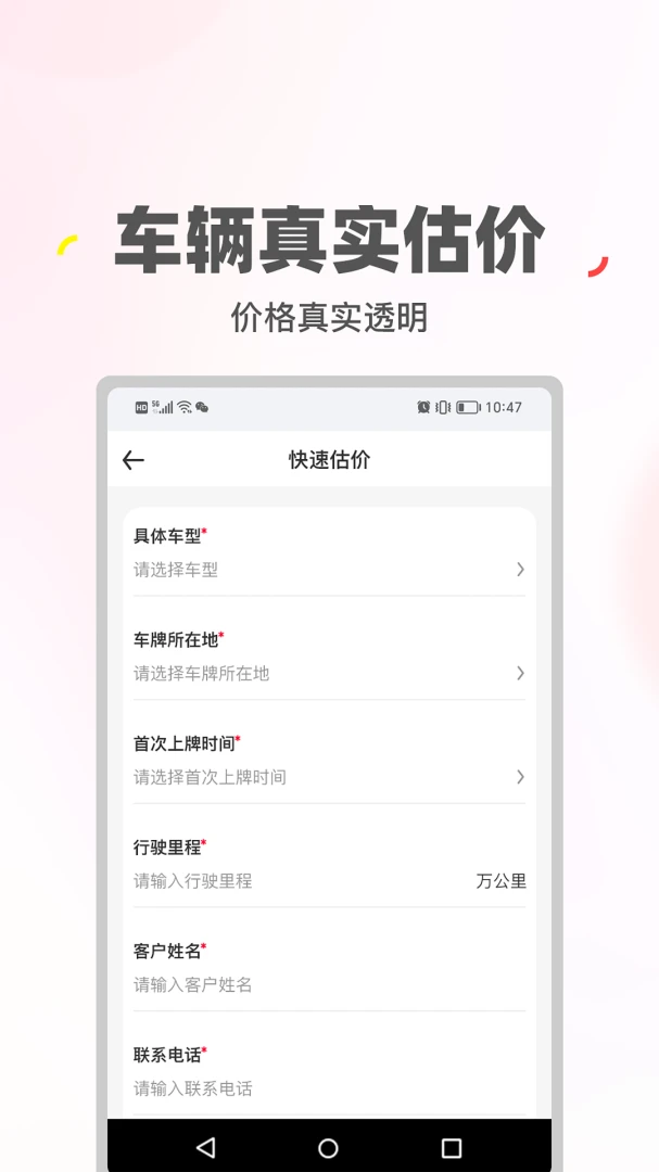 喜悦管理版(HM)HM2.0.51 校园管理工具